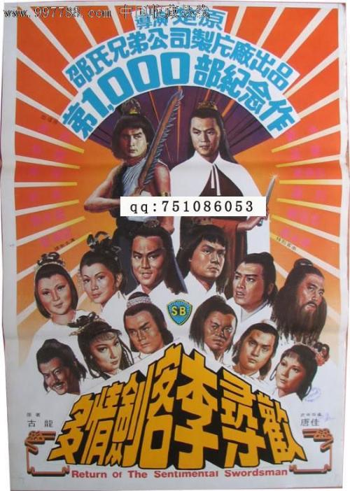 购买车辆登记证